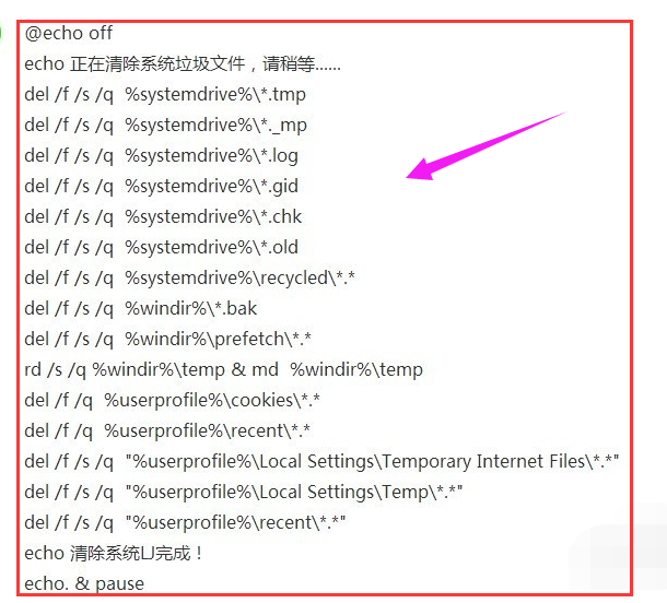 一键清理垃圾,知识兔小编告诉你电脑怎么一键清理垃圾