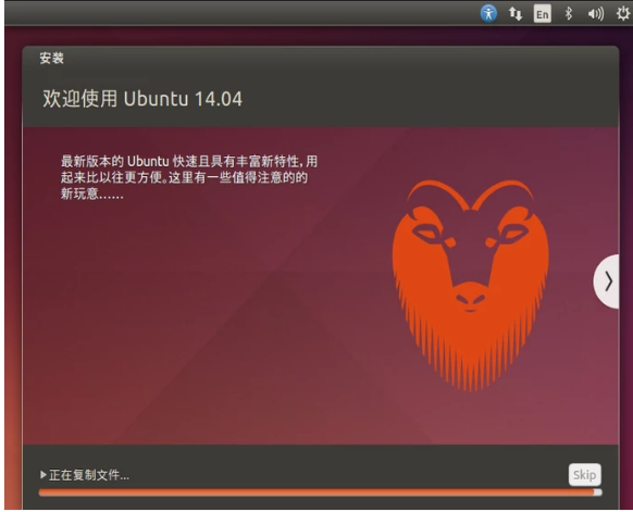 linux系统安装,知识兔小编告诉你怎样安装Linux系统