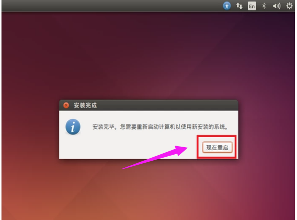 linux系统安装,知识兔小编告诉你怎样安装Linux系统