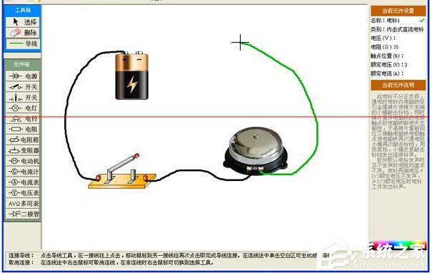 中学电路虚拟实验室