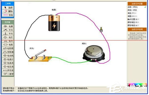 中学电路虚拟实验室