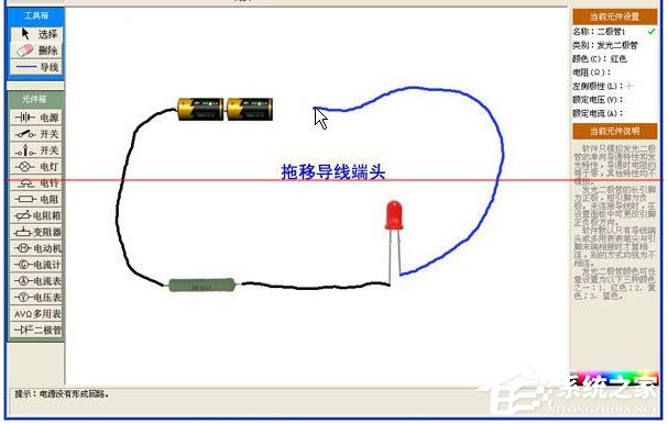 中学电路虚拟实验室