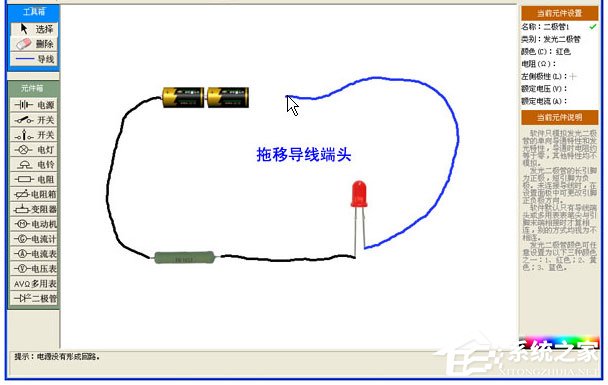 中学电路虚拟实验室