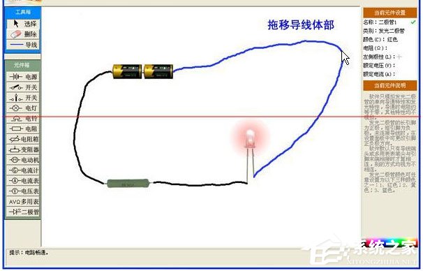 中学电路虚拟实验室