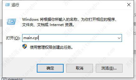 Ghsot Win10 X64精致优化专业版