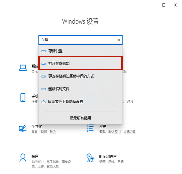 小修Win10 22H2 LTSC 64位极限精简版