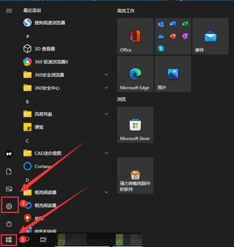 最小的Win10精简版