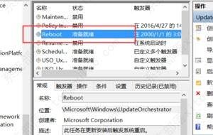 联想OEM Win10 22h2专业版镜像