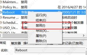 联想OEM Win10 22h2专业版镜像