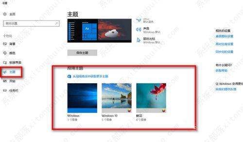 Win10 Pro 64位 深度精简版(家庭娱乐)