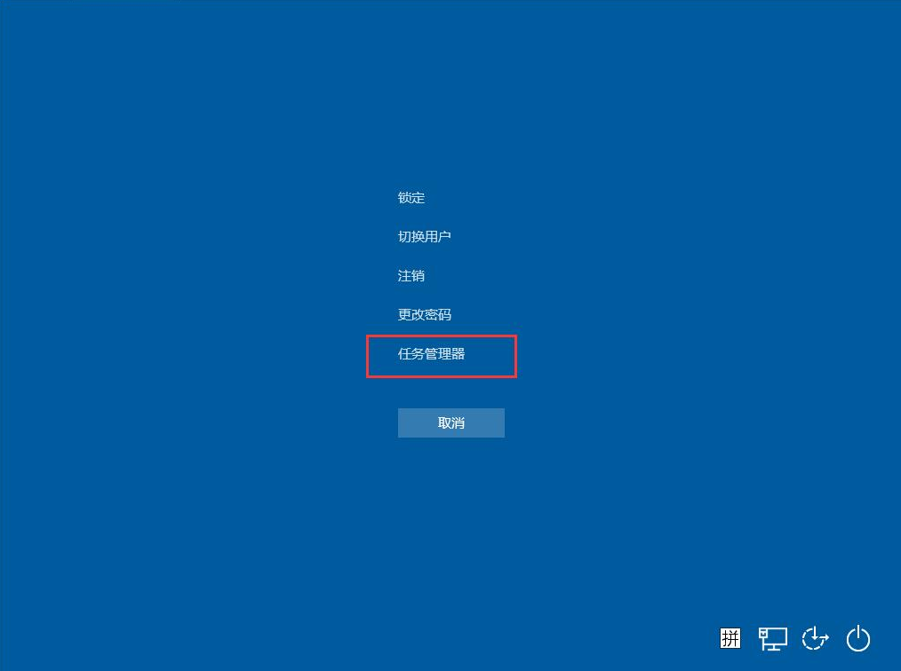 win10俄罗斯大神精简版restart