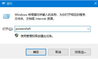 win10俄罗斯大神精简版restart