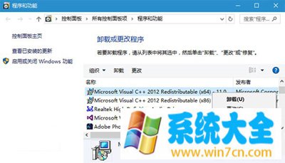 Win10补丁KB3119142再提醒安装的解决方法