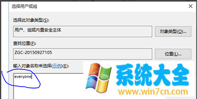 win10系统E盘和F盘打不开解决办法