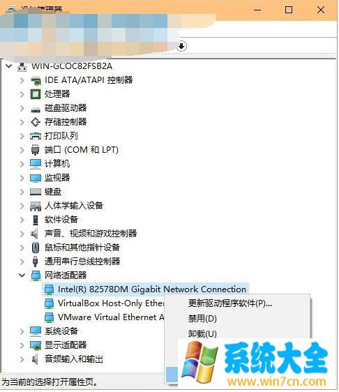 win10系统wifi上网经常掉线的问题及解决方法