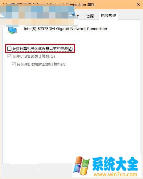 win10系统wifi上网经常掉线的问题及解决方法