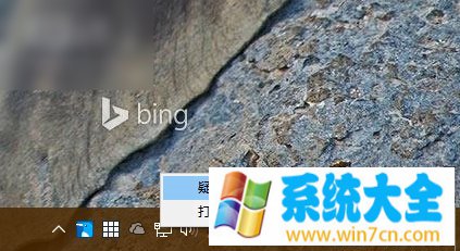 win10系统wifi上网经常掉线的问题及解决方法