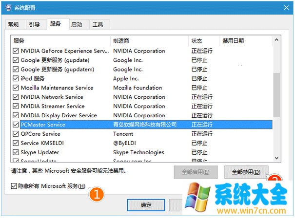 Win10飞行模式关不掉怎么办