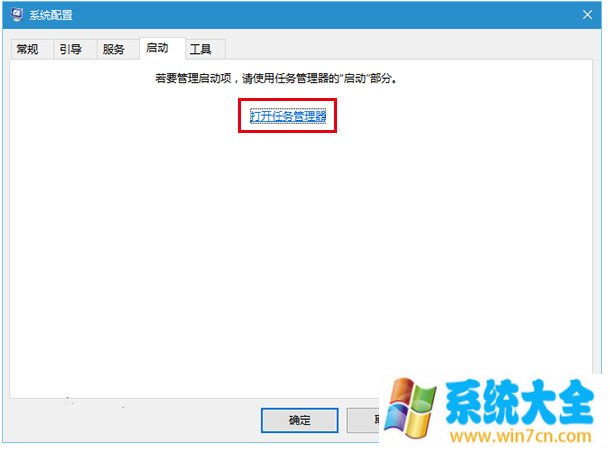 Win10飞行模式关不掉怎么办