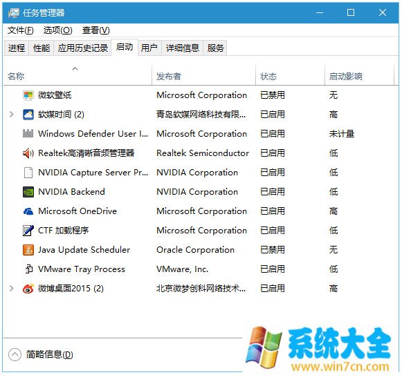 Win10飞行模式关不掉怎么办