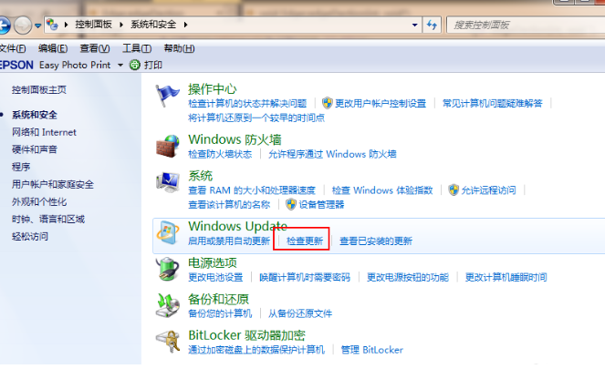 win10免费升级方法