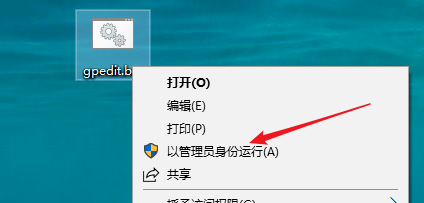 Win10家庭版找不到组策略gpedit.msc最新解决技巧！