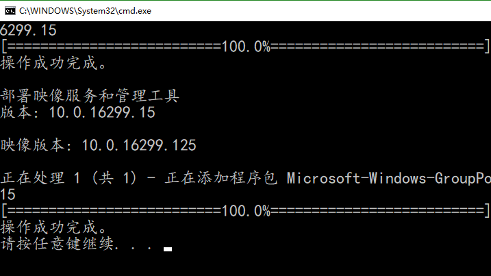 Win10家庭版找不到组策略gpedit.msc最新解决技巧！