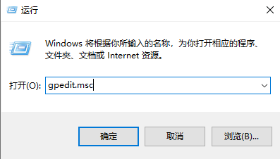 win10找不到文件gpedit.msc怎么办？两种方法找回gpedit.msc