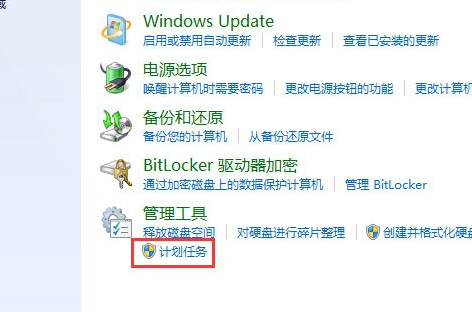 win7系统找不到组策略gpedit.msc解决方法分享