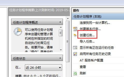 win7系统找不到组策略gpedit.msc解决方法分享