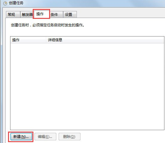 win7系统找不到组策略gpedit.msc解决方法分享