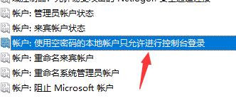 win7文件夹无法共享怎么办？win7文件夹不能共享解决方法