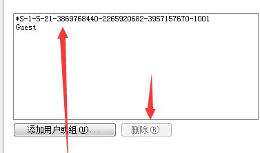 win7文件夹无法共享怎么办？win7文件夹不能共享解决方法