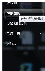 win7电脑U盘读取不出来怎么办？win7读取不了U盘内容解决方法