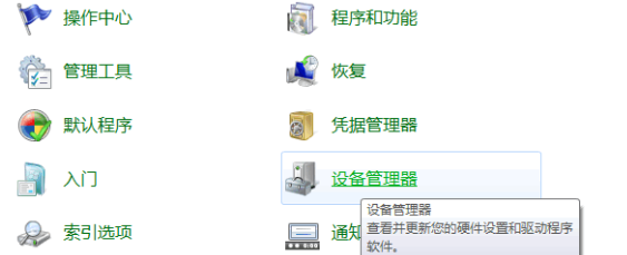 win7电脑U盘读取不出来怎么办？win7读取不了U盘内容解决方法