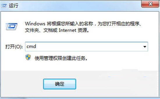 Win7系统桌面图标出现白底怎么办？Win7桌面文件图标被白色覆盖