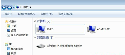 Win7开共享局域网内主机看不到其他计算机怎么办？