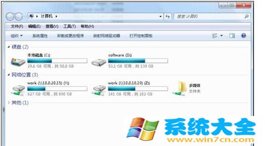 怎么更改windows7系统硬盘图标