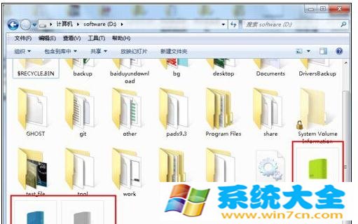 怎么更改windows7系统硬盘图标