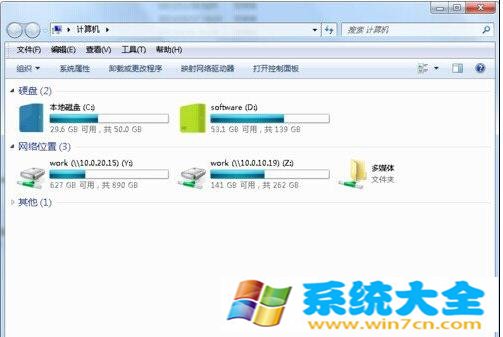 怎么更改windows7系统硬盘图标