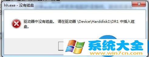  win7电脑开机提示驱动器中没有软盘解决方法