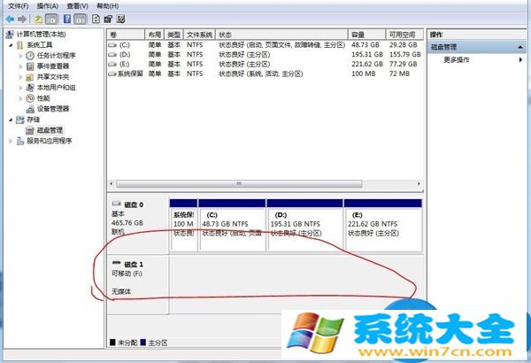  win7电脑开机提示驱动器中没有软盘解决方法