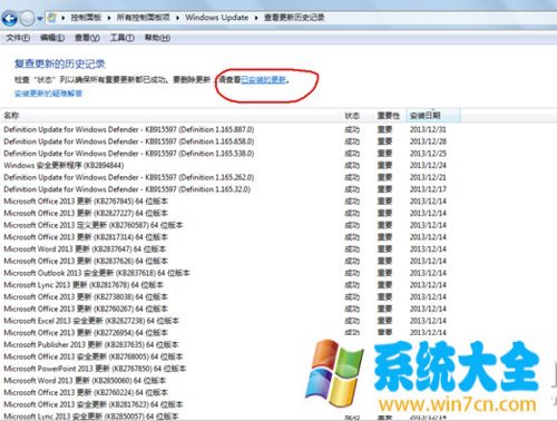 win7 ie11降级ie8教程：win7系统ie11换ie8步骤