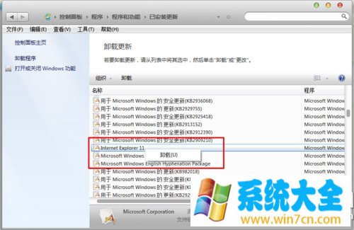 win7 ie11降级ie8教程：win7系统ie11换ie8步骤