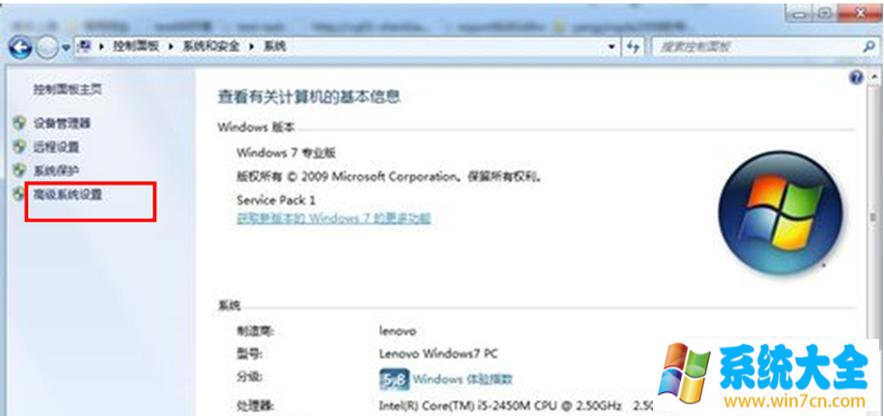 巧用网络配置快速解决windows7统无法上网的问题