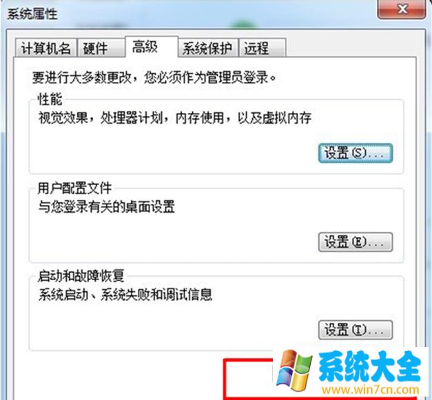 巧用网络配置快速解决windows7统无法上网的问题