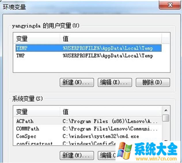 巧用网络配置快速解决windows7统无法上网的问题