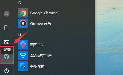 win10应用商店打不开怎么办?