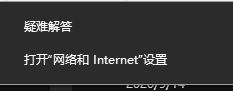 Win10应用商店打不开，提示错误代码0x80131500该如何解决？