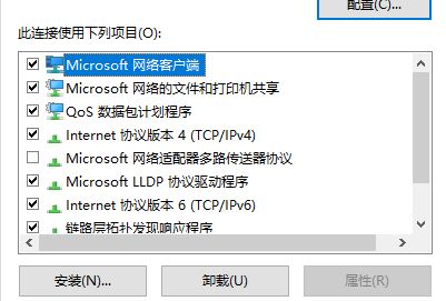 Win10应用商店打不开，提示错误代码0x80131500该如何解决？